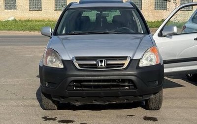 Honda CR-V II рестайлинг, 2004 год, 550 000 рублей, 1 фотография