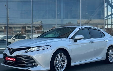 Toyota Camry, 2018 год, 2 690 000 рублей, 1 фотография