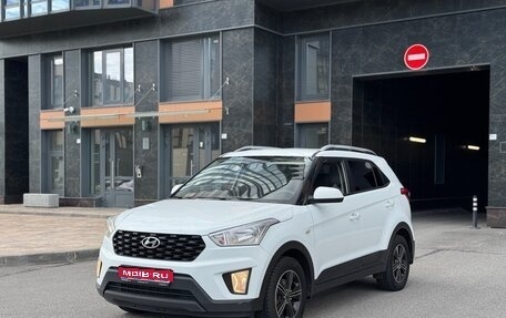 Hyundai Creta I рестайлинг, 2020 год, 1 350 000 рублей, 1 фотография