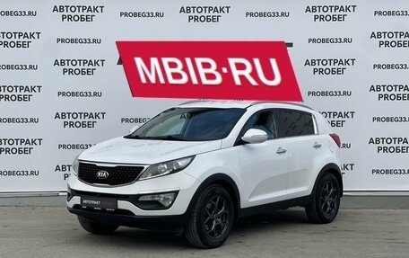 KIA Sportage III, 2015 год, 1 445 000 рублей, 1 фотография