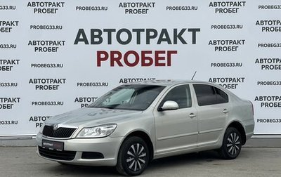 Skoda Octavia, 2011 год, 620 000 рублей, 1 фотография
