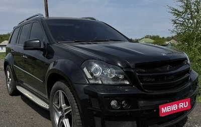 Mercedes-Benz GL-Класс, 2009 год, 1 300 000 рублей, 1 фотография