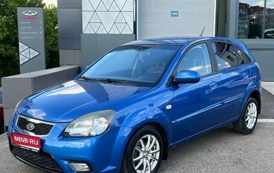 KIA Rio II, 2010 год, 565 000 рублей, 1 фотография
