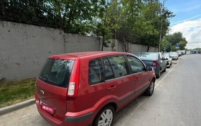 Ford Fusion I, 2007 год, 390 000 рублей, 1 фотография