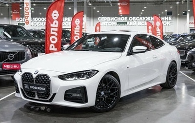 BMW 4 серия, 2020 год, 4 699 700 рублей, 1 фотография