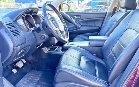 Nissan Murano, 2012 год, 1 490 000 рублей, 9 фотография