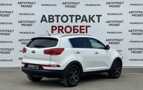 KIA Sportage III, 2015 год, 1 445 000 рублей, 5 фотография