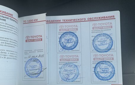 Toyota Camry, 2008 год, 1 249 000 рублей, 11 фотография
