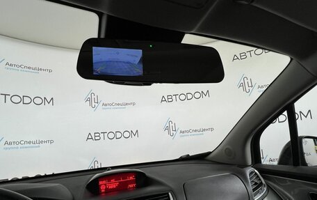 Opel Mokka I, 2014 год, 997 000 рублей, 20 фотография