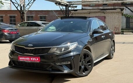 KIA Optima IV, 2020 год, 3 350 000 рублей, 1 фотография