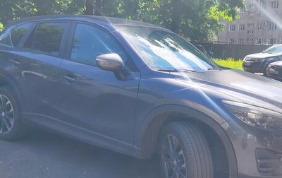 Mazda CX-5 II, 2015 год, 1 800 000 рублей, 1 фотография