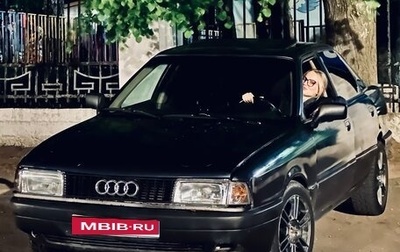 Audi 80, 1988 год, 190 000 рублей, 1 фотография