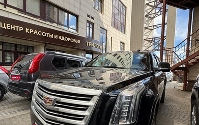 Cadillac Escalade IV, 2015 год, 4 800 000 рублей, 1 фотография