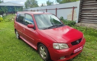 Mazda Demio III (DE), 2001 год, 250 000 рублей, 1 фотография