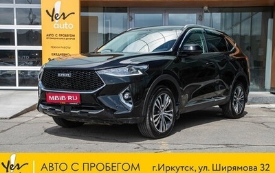 Haval F7 I, 2020 год, 1 795 000 рублей, 1 фотография