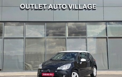 Citroen DS3 I рестайлинг, 2010 год, 539 000 рублей, 1 фотография
