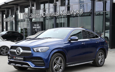 Mercedes-Benz GLE Coupe, 2020 год, 7 590 000 рублей, 1 фотография