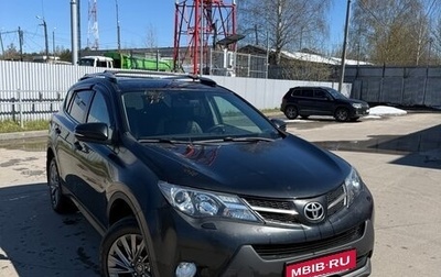 Toyota RAV4, 2013 год, 1 585 000 рублей, 1 фотография