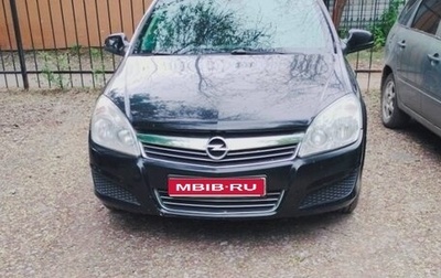 Opel Astra H, 2011 год, 590 000 рублей, 1 фотография