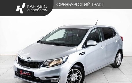 KIA Rio III рестайлинг, 2016 год, 908 000 рублей, 1 фотография