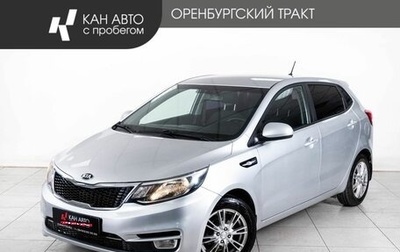 KIA Rio III рестайлинг, 2016 год, 908 000 рублей, 1 фотография