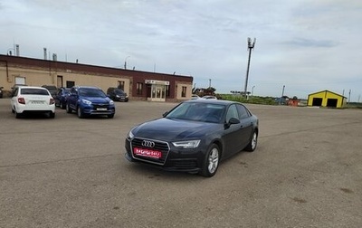 Audi A4, 2019 год, 1 950 000 рублей, 1 фотография