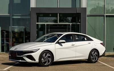 Hyundai Elantra, 2026 год, 2 995 000 рублей, 1 фотография