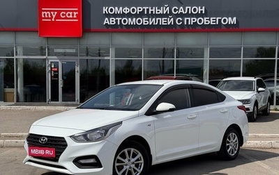 Hyundai Solaris II рестайлинг, 2018 год, 1 200 000 рублей, 1 фотография
