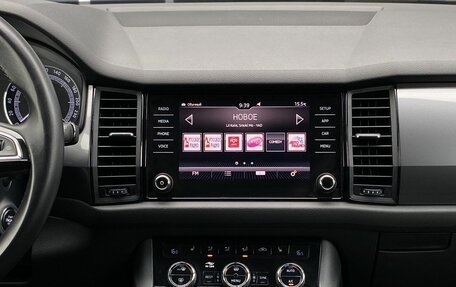 Skoda Kodiaq I, 2020 год, 2 499 000 рублей, 13 фотография