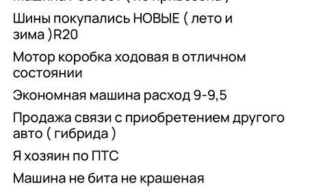 Geely Tugella FY11, 2022 год, 2 290 000 рублей, 15 фотография