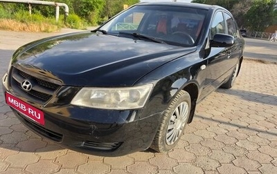 Hyundai Sonata VI, 2007 год, 435 000 рублей, 1 фотография