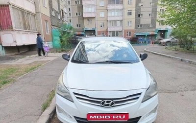 Hyundai Solaris II рестайлинг, 2014 год, 680 000 рублей, 1 фотография