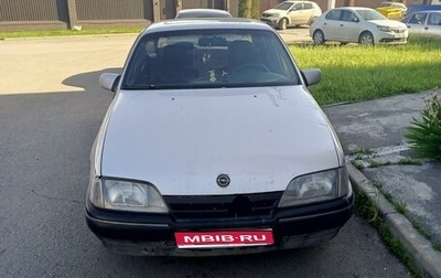 Opel Omega A, 1990 год, 120 000 рублей, 1 фотография