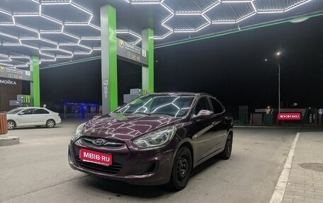 Hyundai Solaris II рестайлинг, 2011 год, 620 000 рублей, 1 фотография