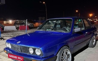 BMW 3 серия, 1989 год, 600 000 рублей, 1 фотография