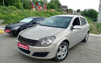 Opel Astra H, 2006 год, 400 000 рублей, 1 фотография