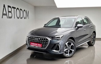 Audi Q3, 2026 год, 4 400 000 рублей, 1 фотография
