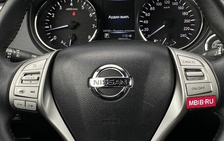 Nissan X-Trail, 2018 год, 2 199 000 рублей, 16 фотография