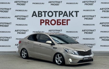 KIA Rio III рестайлинг, 2014 год, 865 000 рублей, 3 фотография