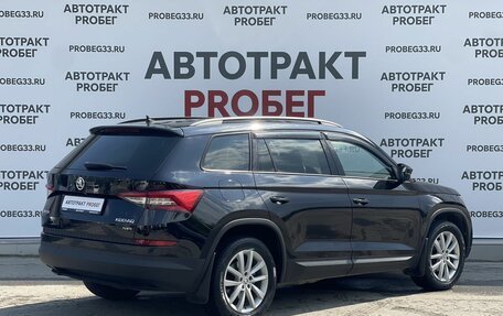 Skoda Kodiaq I, 2018 год, 2 849 000 рублей, 5 фотография
