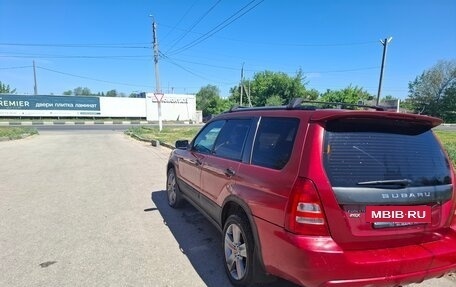 Subaru Forester, 2004 год, 630 000 рублей, 2 фотография