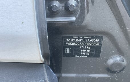 Geely Coolray I, 2023 год, 1 229 000 рублей, 8 фотография