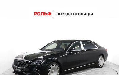 Mercedes-Benz Maybach S-Класс, 2018 год, 8 499 900 рублей, 1 фотография