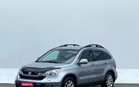 Honda CR-V III рестайлинг, 2008 год, 950 000 рублей, 1 фотография