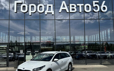 KIA cee'd III, 2021 год, 2 090 000 рублей, 1 фотография