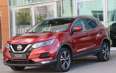 Nissan Qashqai, 2020 год, 1 990 000 рублей, 1 фотография