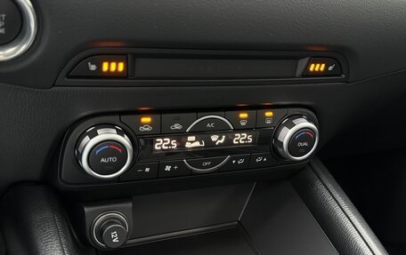 Mazda CX-5 II, 2026 год, 3 890 000 рублей, 9 фотография