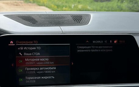 BMW X5, 2020 год, 7 900 000 рублей, 13 фотография