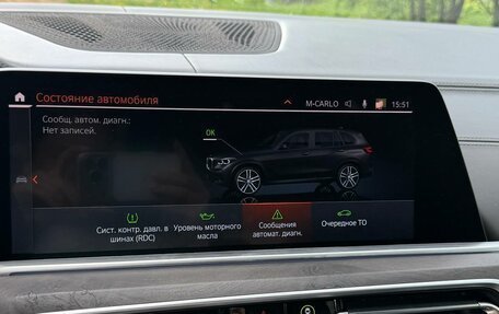 BMW X5, 2020 год, 7 900 000 рублей, 15 фотография