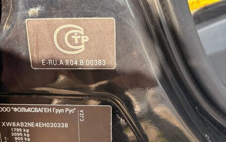 Skoda Octavia, 2014 год, 950 000 рублей, 12 фотография